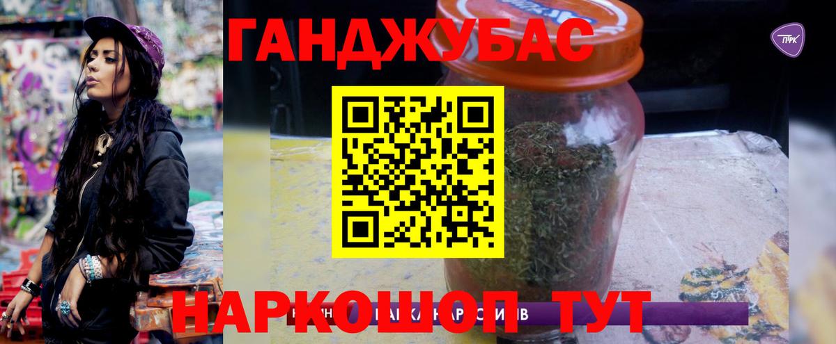 Бошки Шишки MAZAR  Бошки марихуана конопля  Вход с VPN  Каннабис AK-47  Можга 