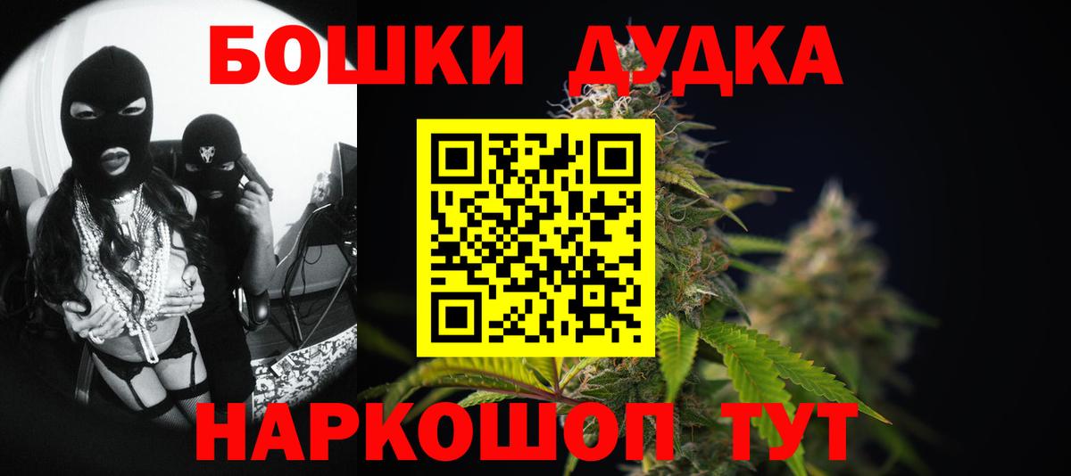 Канабис LSD WEED  Можга  Шишки марихуана Amnesia  Каннабис индика 